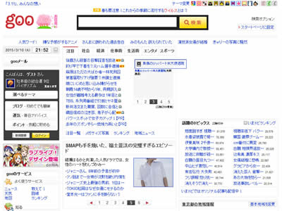 sunday漫画推荐,周刊少年sunday女性角色排行榜