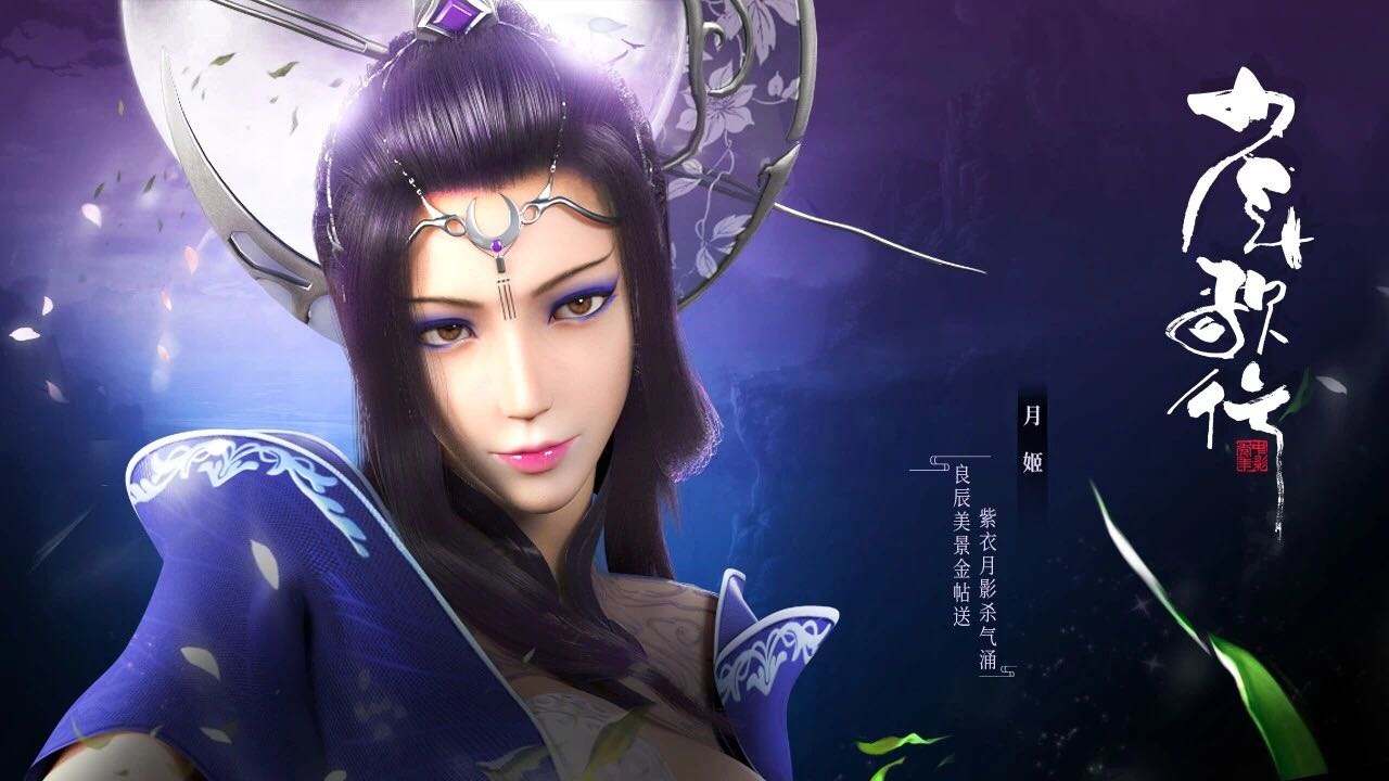 这才是国漫女神巅峰颜值,国漫女神哪个才是最美的