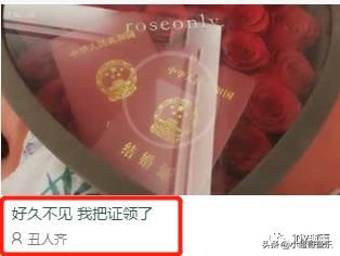 前户外一姐前夫再次秀恩爱，官宣妻子已怀孕！