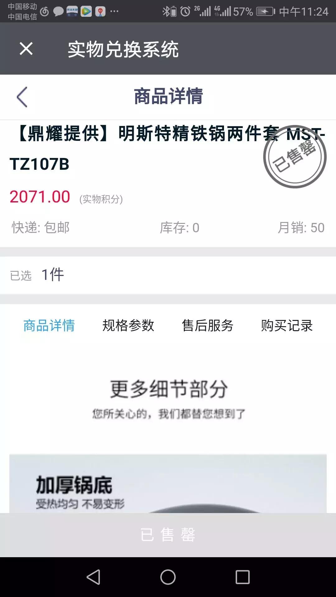 网贷债权转让是好事还是坏事,网贷被债权转让是好事还是坏事
