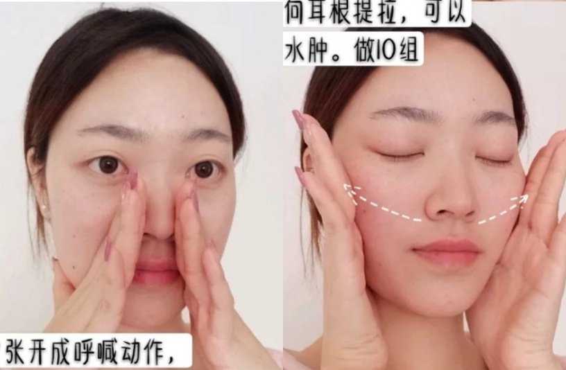 法令纹怎么改善瘦脸,法令纹改善手法