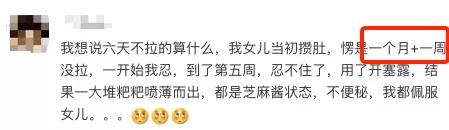 宝宝不是便秘就是拉肚子怎么解决,宝宝3天不拉便便是攒肚子吗