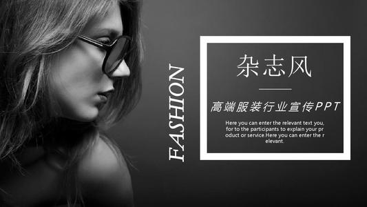 ppt的字体一般用什么字体,怎样把ppt中黑色字体变成白色字体