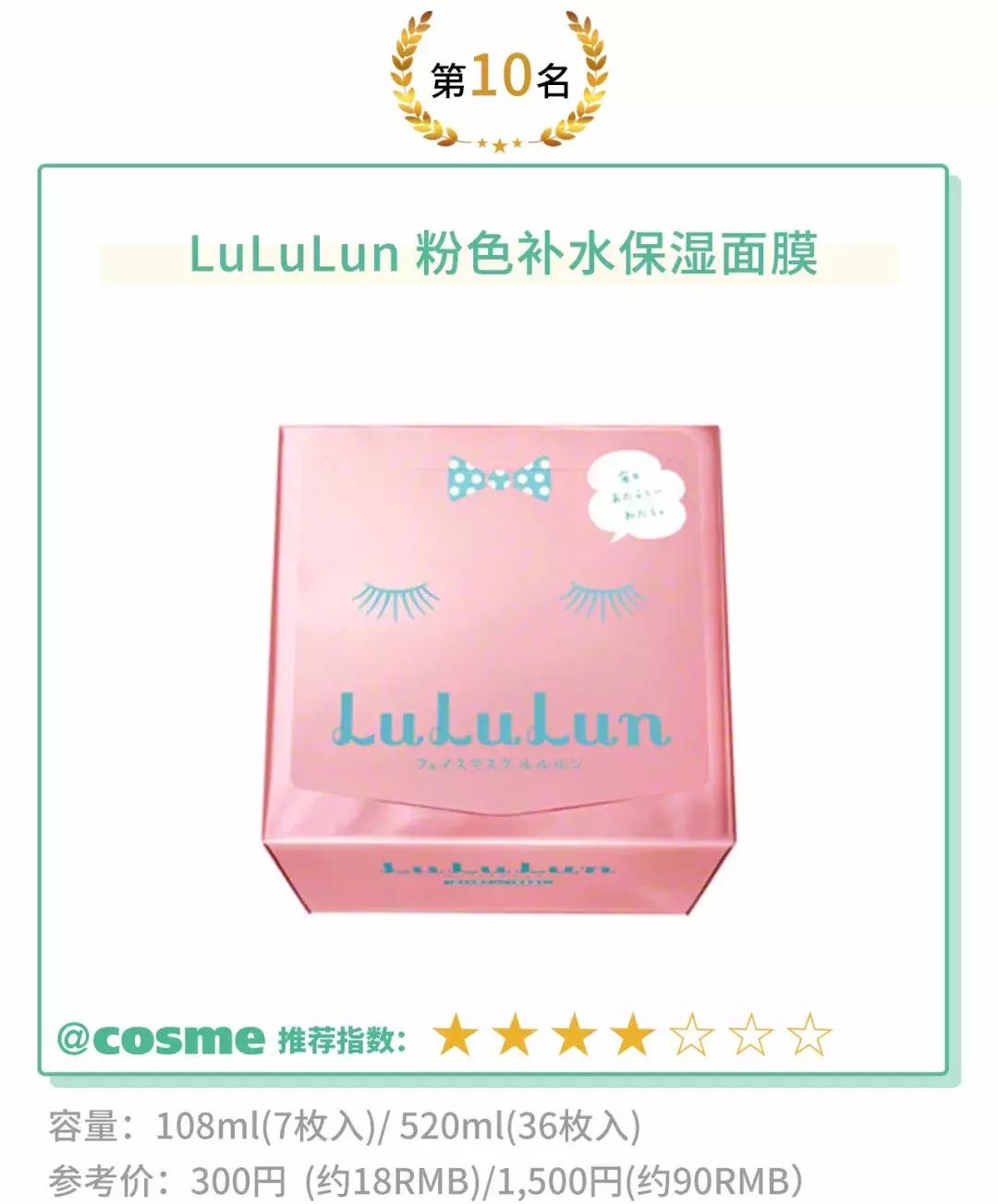 小心！岛国一大波面膜新草正在来袭....