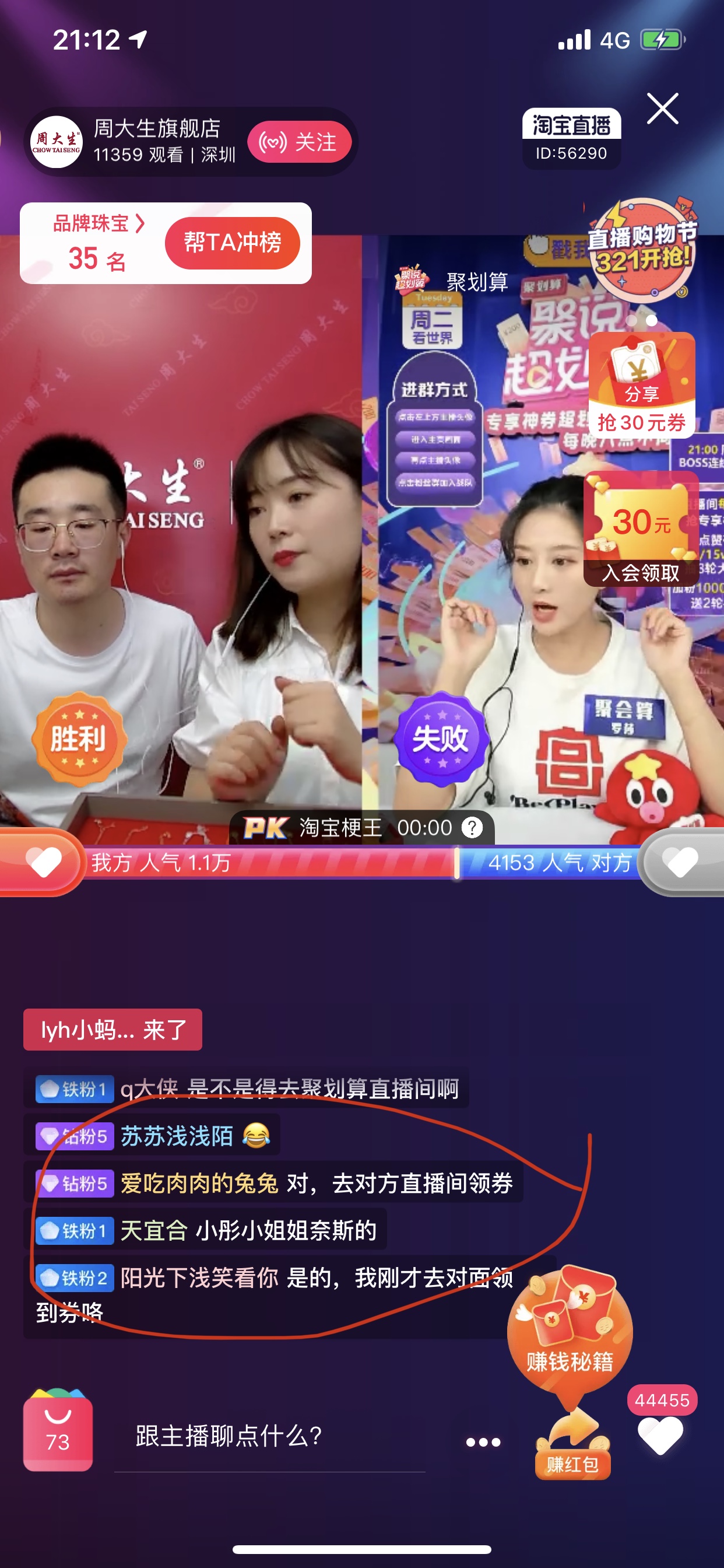 聚划算百亿补贴直播产品,聚划算重塑618新爆款