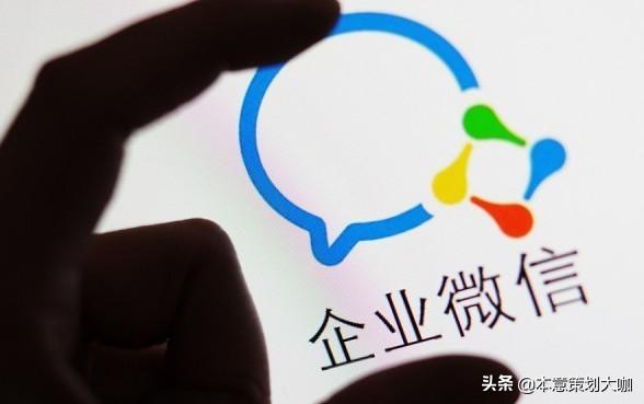 超实用干货助力企业微信营销,通过各种渠道开展企业微信营销