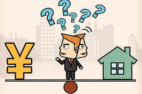 房价暴跌一半房贷要还吗,如果房价跌了已经按揭的怎么办