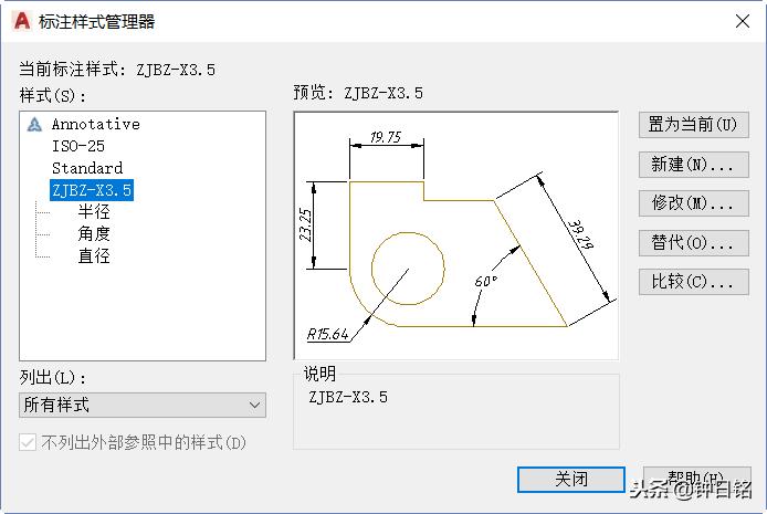AutoCAD2019平面图练习案例解释(AutoCAD2019完全自学手册)