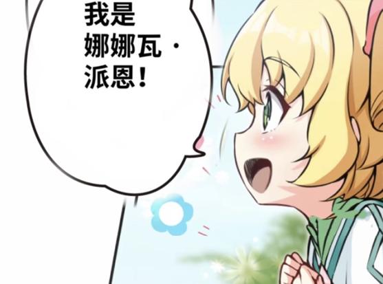 放开那个女巫女巫实力排行,放开那个女巫七大不可思议