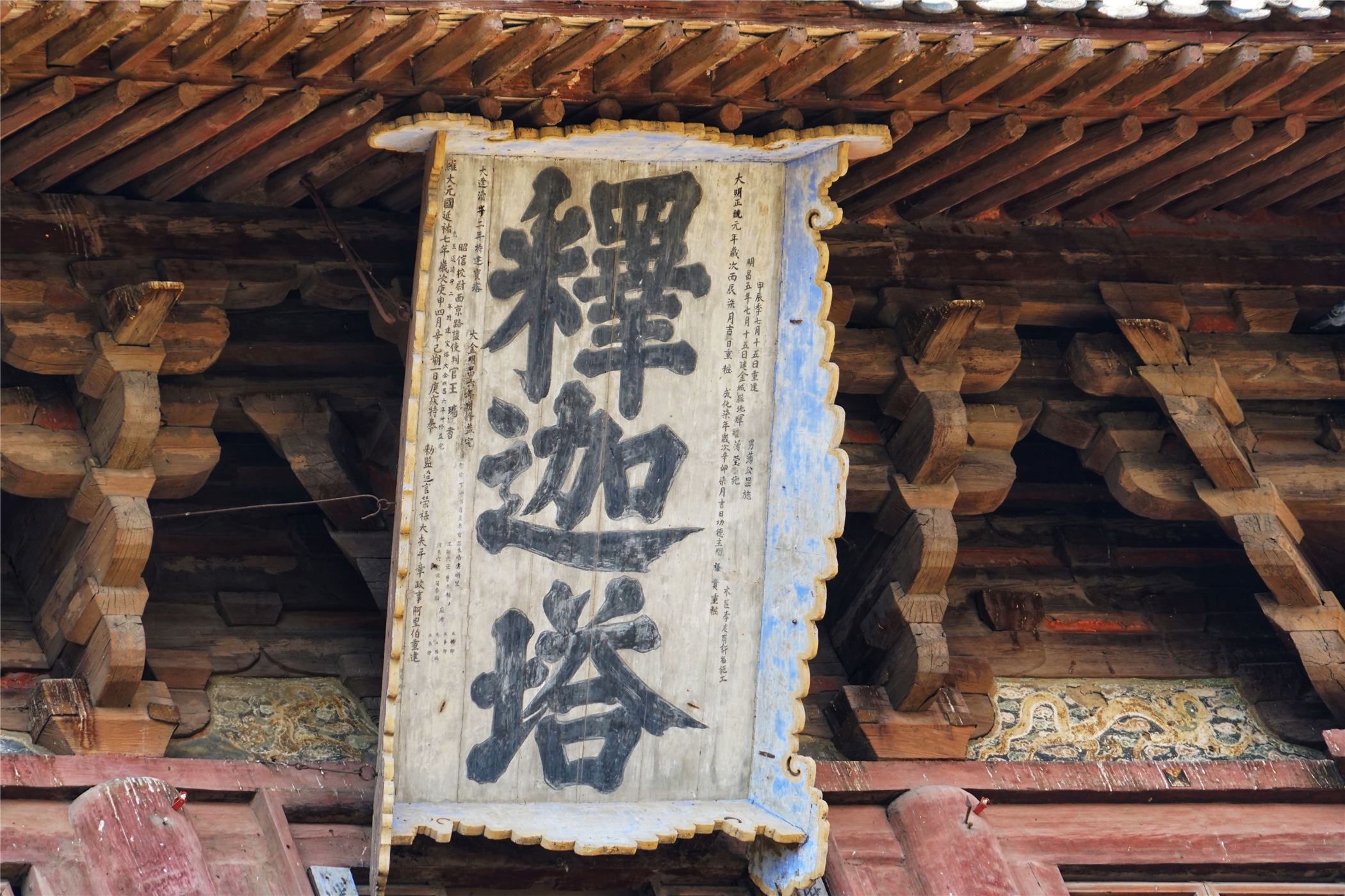 秋色山西，寻觅遗落了三千年的雁门关往事