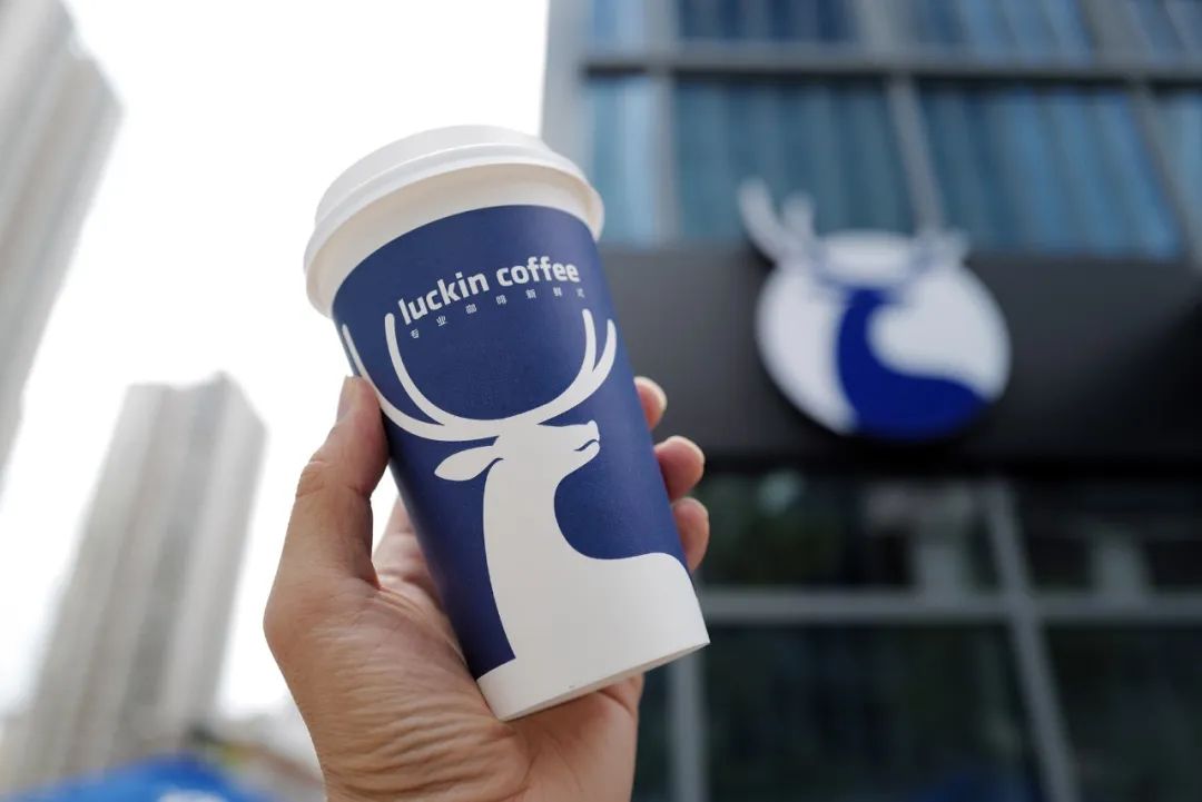 瑞幸22亿造假案配图,罗永浩瑞幸咖啡事件