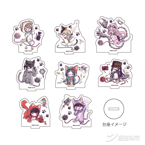 「魔法集市·自营上新」20200306