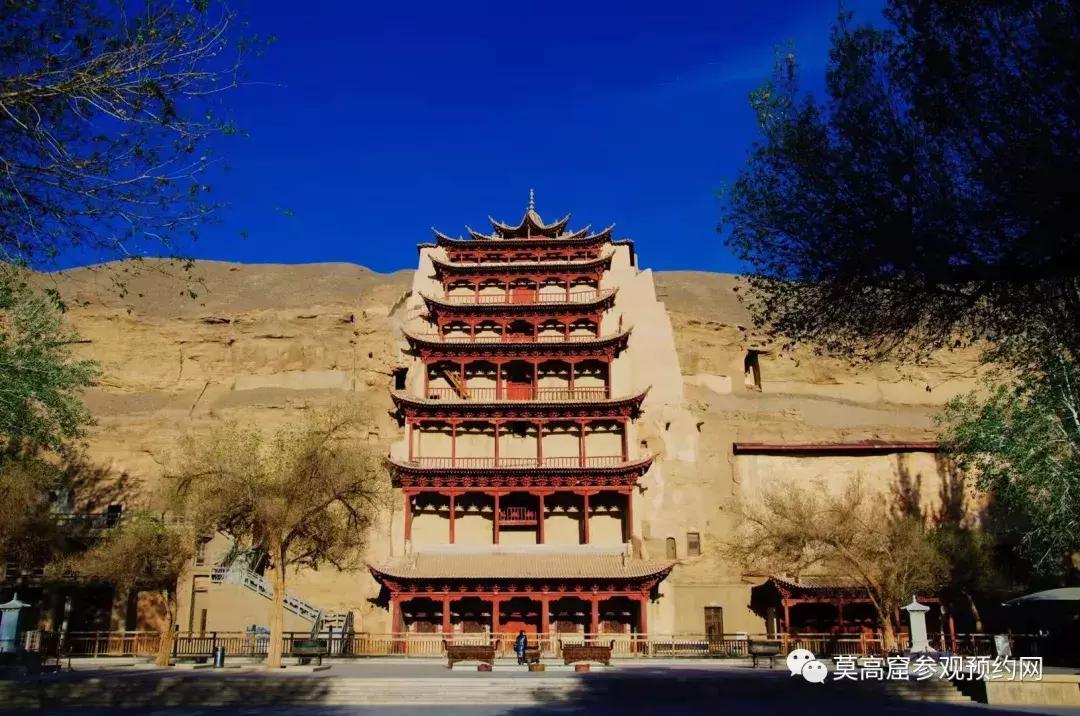 莫高学堂最新直播,莫高学堂成人班怎么加入