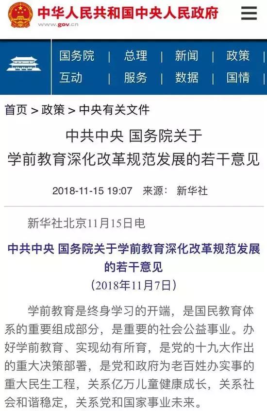 一出好戏卖了多少票房,一出好戏破7亿演员片酬