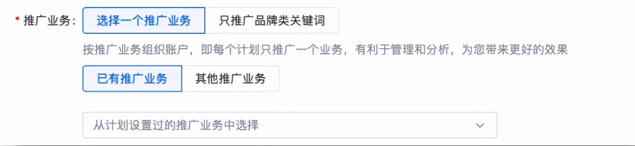 太原竞价推广公司如何做竞价推广,竞价推广入门自学教程