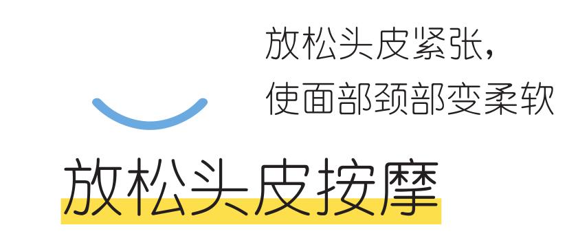 石原里美瘦下颌教程,石原里美脸型按摩