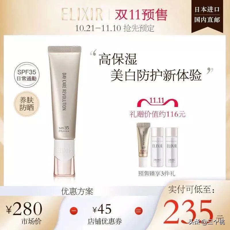 双十一购物节怎么买最划算,双十一在哪个平台购物划算