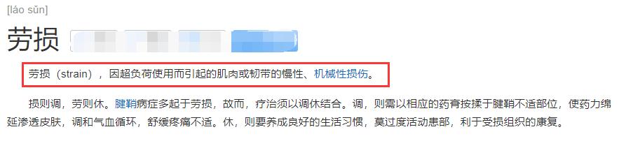 黎耀祥中风,黎耀祥受伤视频