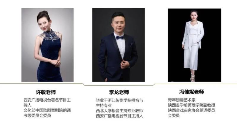 四川文化艺术学院2019年招生简章,四川文化艺术学院20届招生简章