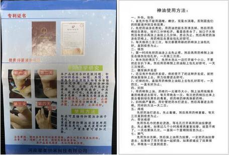 绁栦紶绁炴柟绉樹紶绉樻柟,涓浗淇濆仴绁炴补