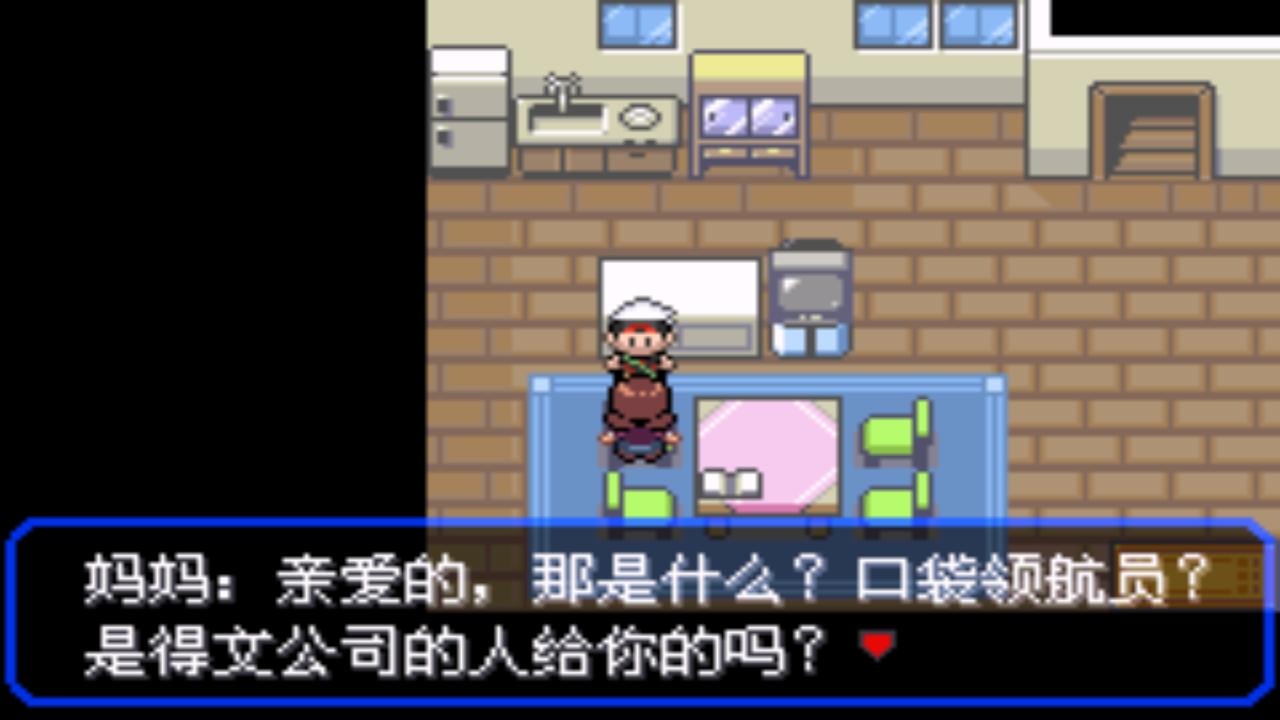 口袋妖怪究极绿宝石4五周目攻略,口袋妖怪究极绿宝石4最详细攻略