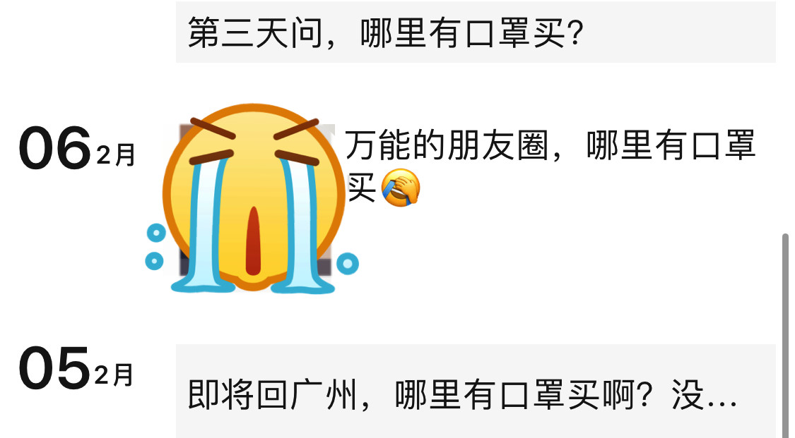 在药店里买到假的口罩咋办,查一下你买到的口罩是真是假