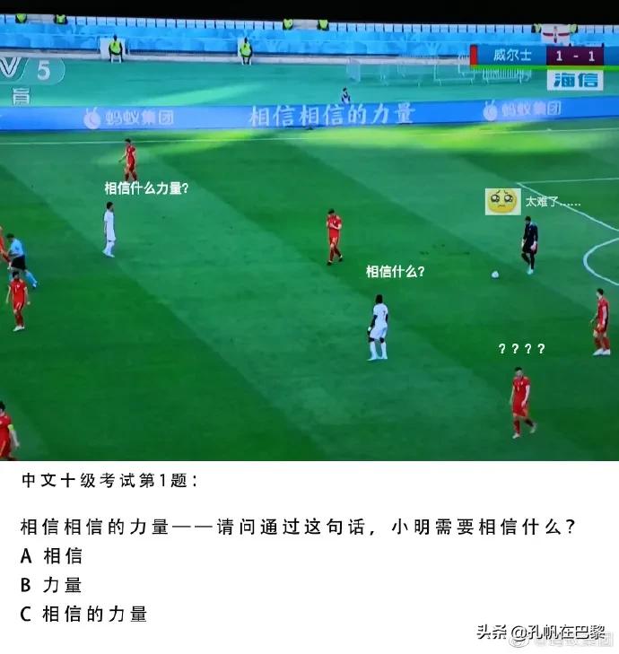 中国成了欧洲杯最大的广告赞助商,欧洲杯中国企业广告