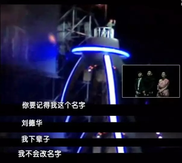 刘德华直播打破几个纪录,刘德华直播打破了哪些纪录