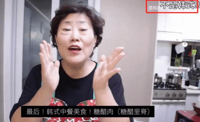 韩国网红翻车视频大全,韩国网红在中国翻车