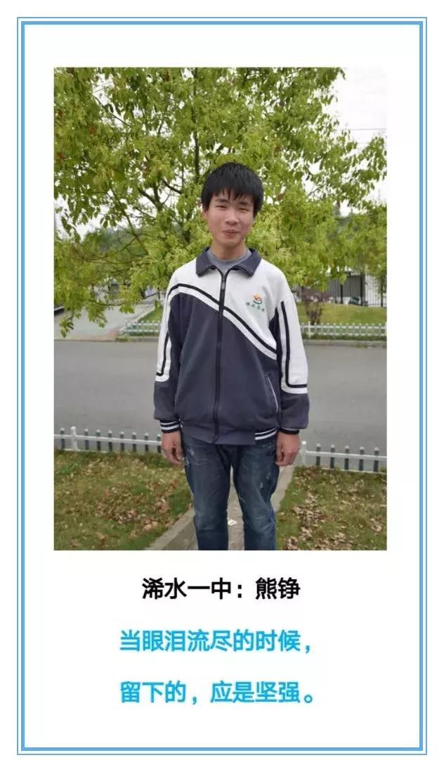 浠水县多少人录取黄高,浠水今年黄冈提前录取