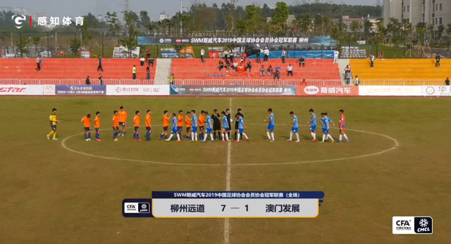 2023新梦想杯冠军足球联赛,中冠联赛最新比赛