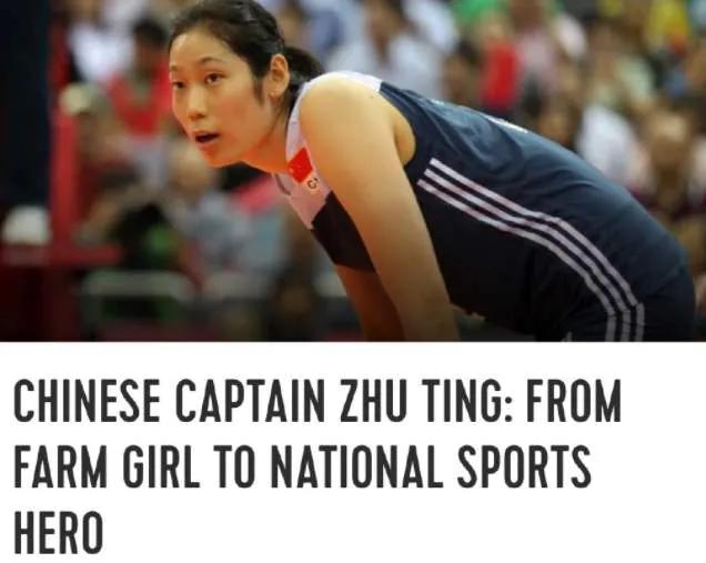 女排队长身高,女排队员男友最萌身高差