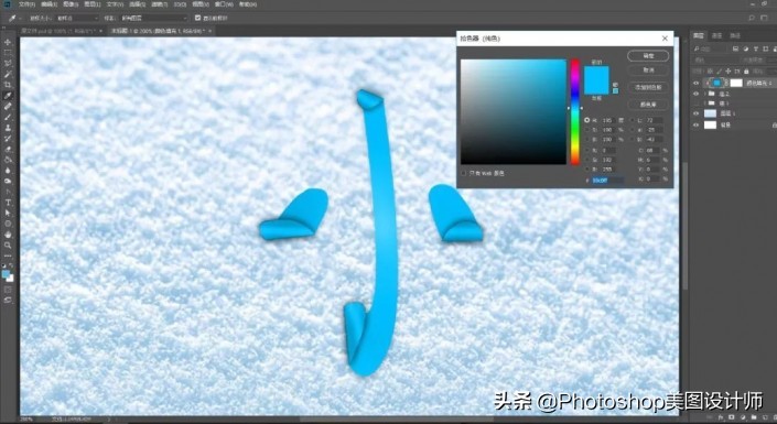 鎶樼焊鏂囧瓧鏁堟灉ps,ps涓塪鏂囧瓧鏁堟灉