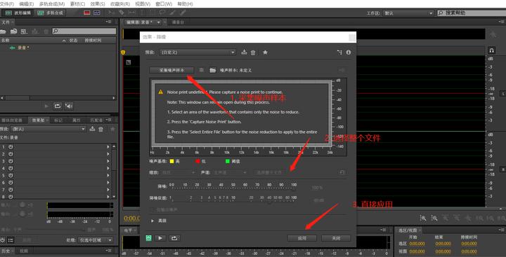 小白新手如何短时间内完成高大上的视频作品