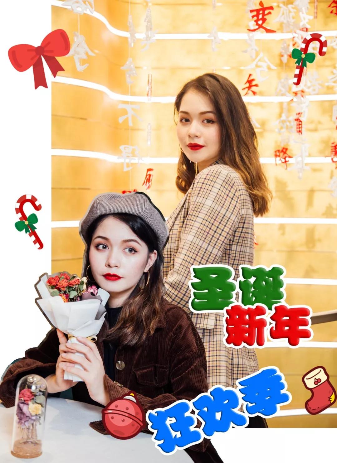 来帝斯曼玩转圣诞新年季，吃喝玩乐超多福利让你爽到飞起