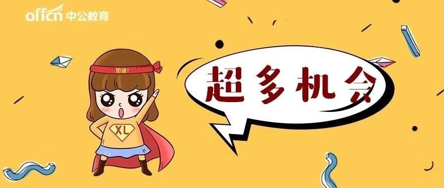 教师资格证高中化学必背考点,吉林省教师资格证学习