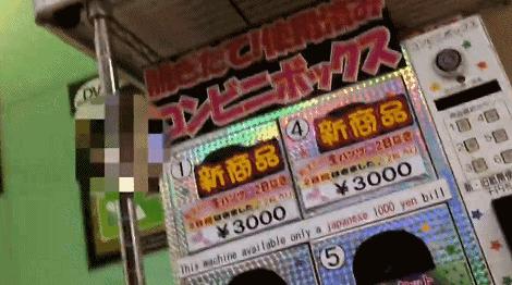 日本产自动无人售货机,日本自动贩卖机卖吃的