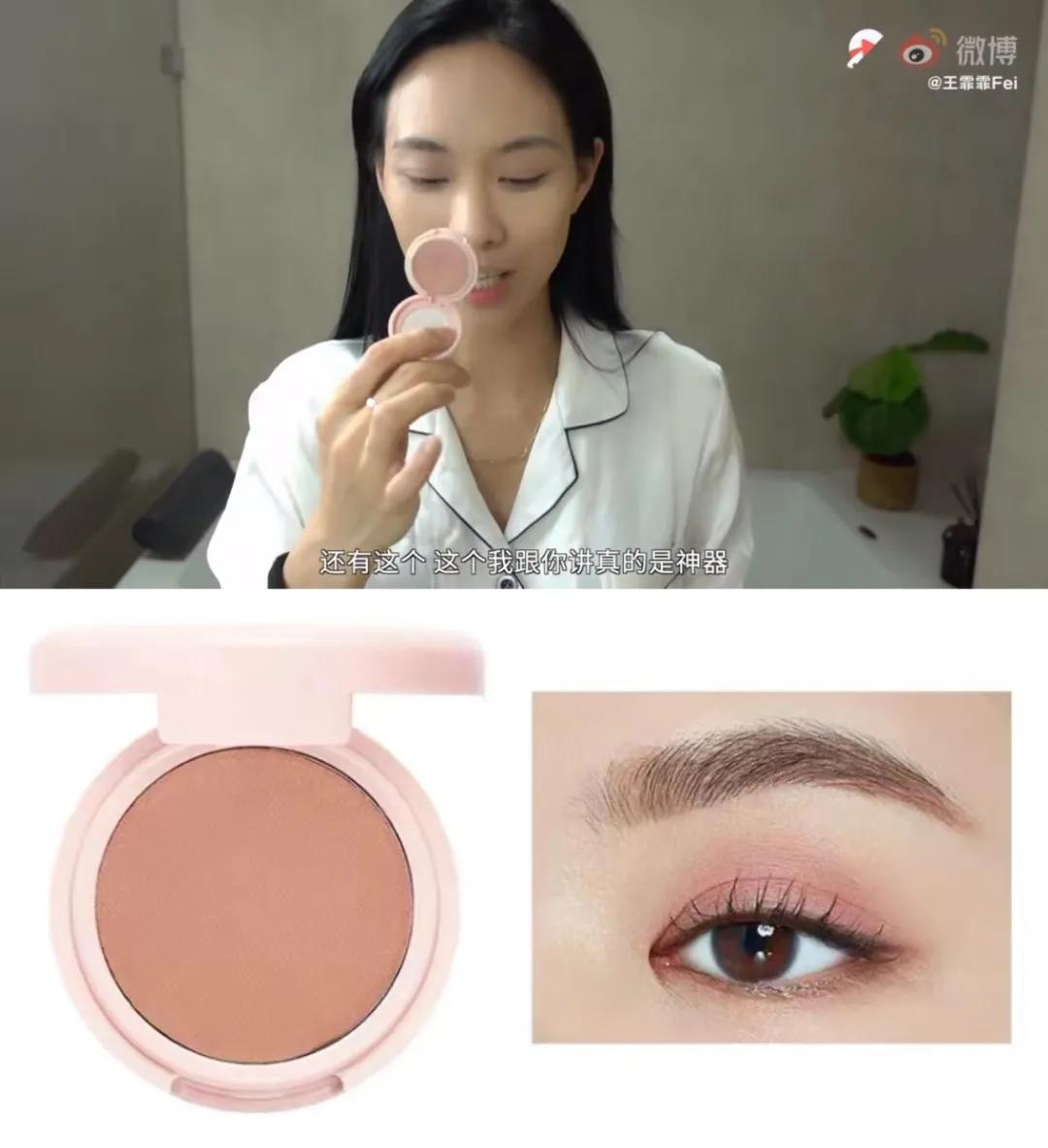 王霏霏种草精完整视频,王霏霏推荐哪些平价好物