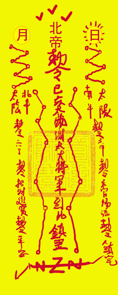 本命年犯太岁未化解称为流年运势,2023年流年太岁对大环境影响预测