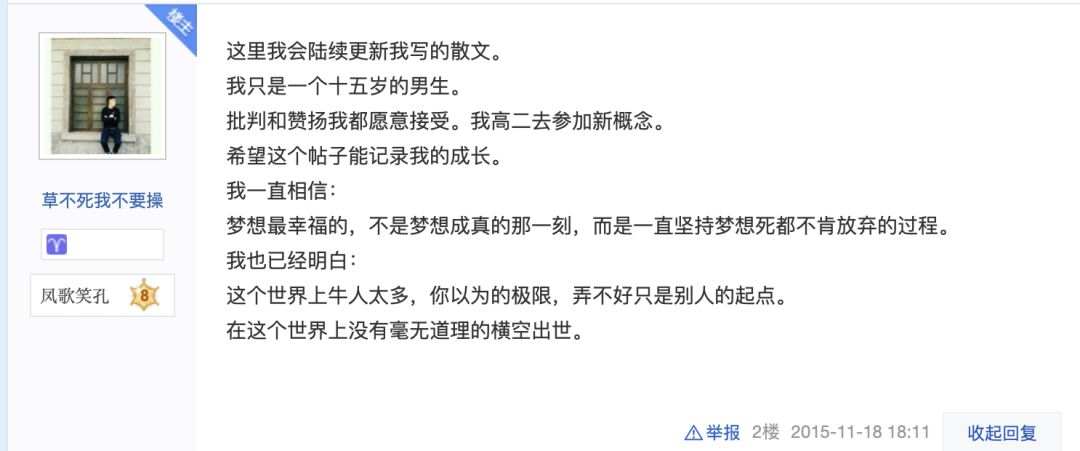 这个影响最深重的青春选秀101，我打赌你们都忘了