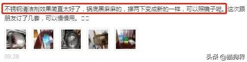 不锈钢锅生锈烧黑了怎么清洗,不锈钢锅用前怎么处理才不生锈