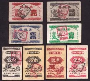 上世纪六十年代一块钱,六十年代的一块钱可以买什么