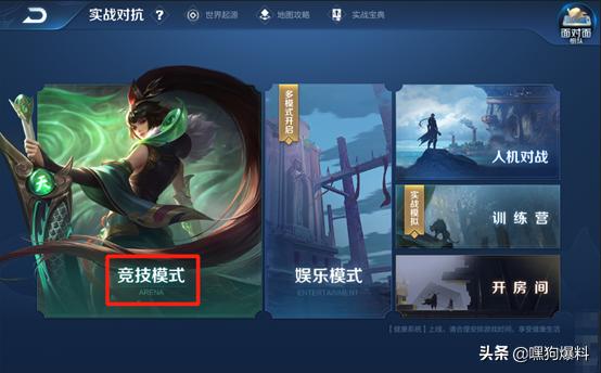 s15赛季更新内容王者,王者荣耀新版本英雄改动s17赛季