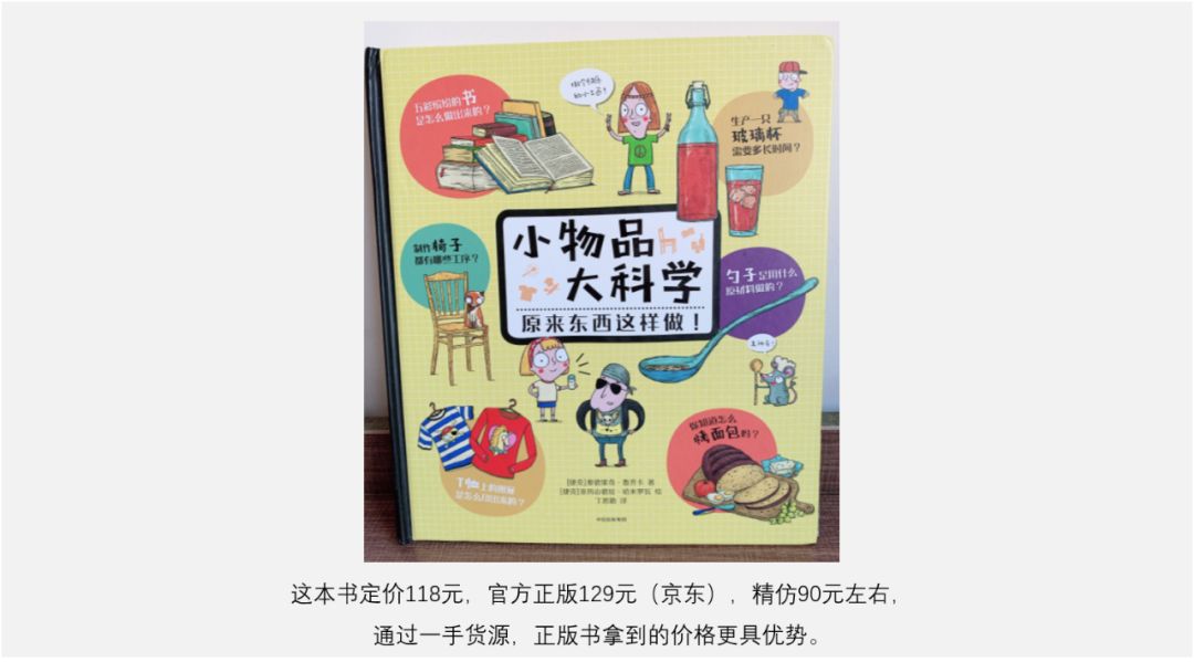 拆解书的基本知识,拆解书稿靠谱吗