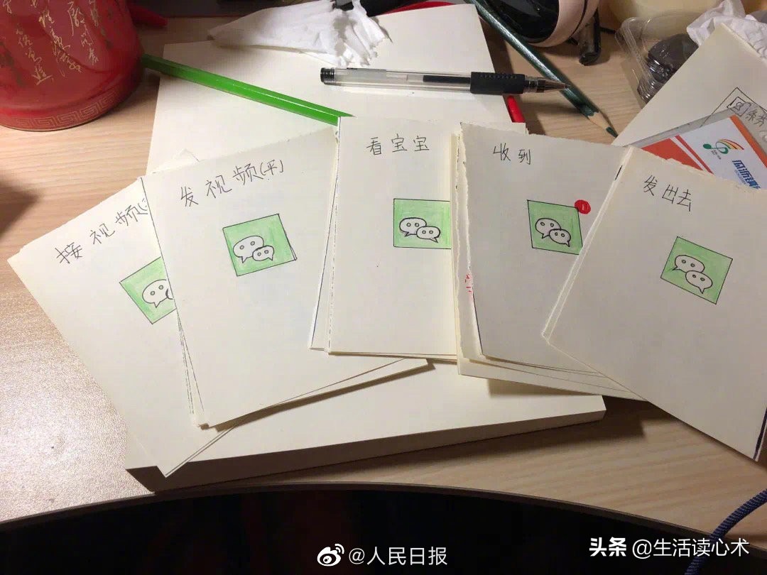 给姥姥画画,给姥姥画画怎么画