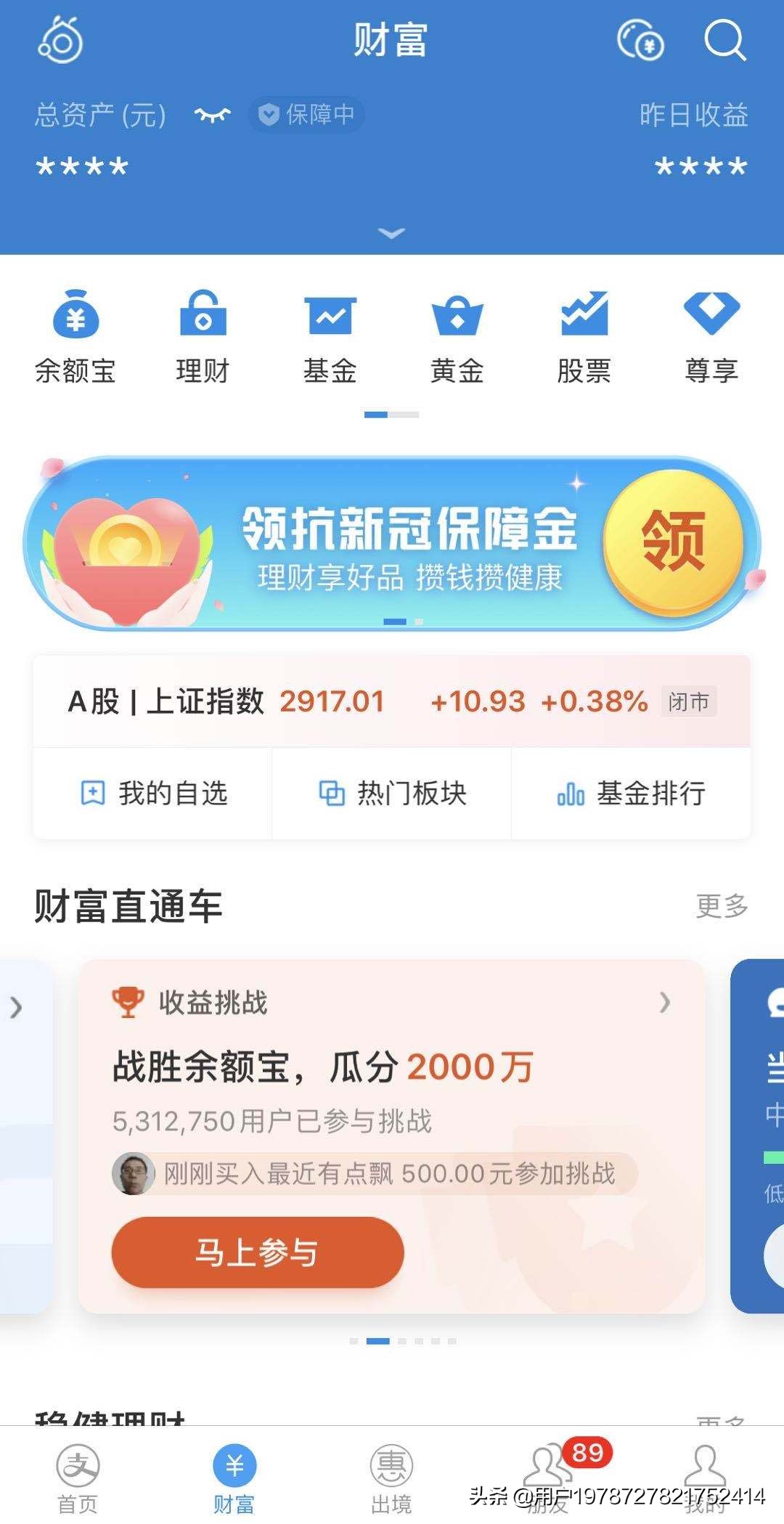 理财小白怎样轻松入门理财赚钱,理财小白如何学习理财知识