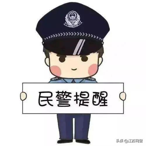 宿迁金融那点事,江苏网贷最新消息