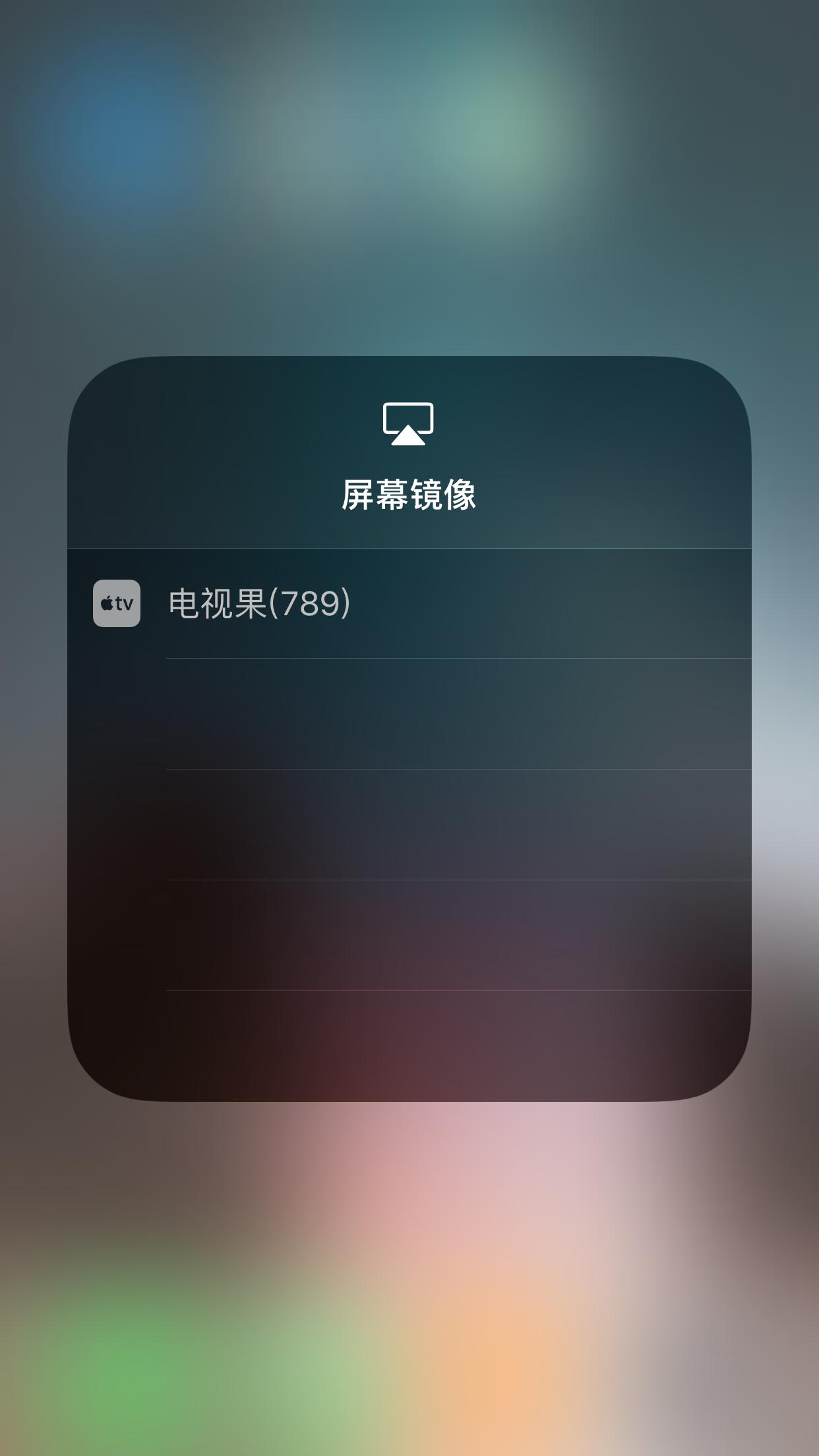 老电视变成投影,老电视变智能电视不需要机顶盒