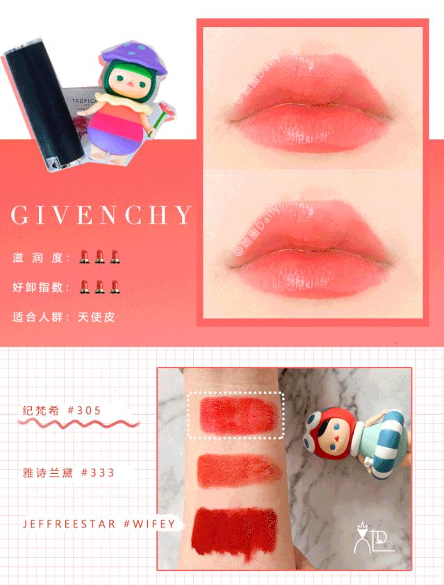 豆沙色口红推荐大饼,日常豆沙色大牌口红