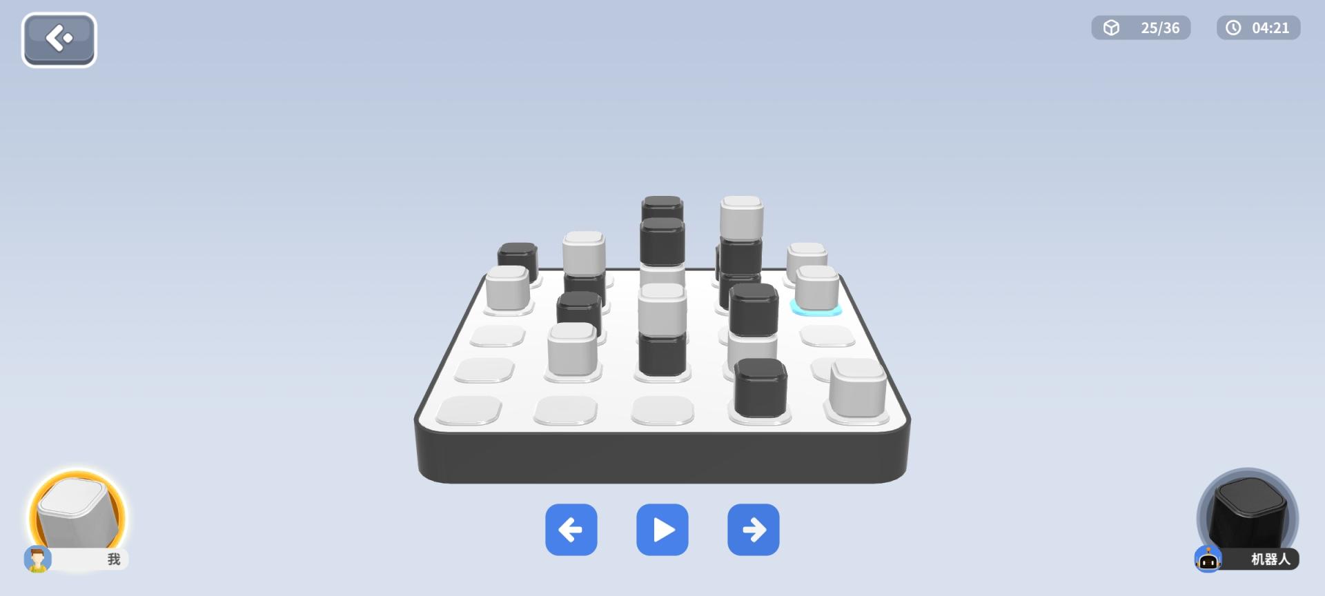 儿童益智立体四子棋,6岁儿童益智玩具四子棋